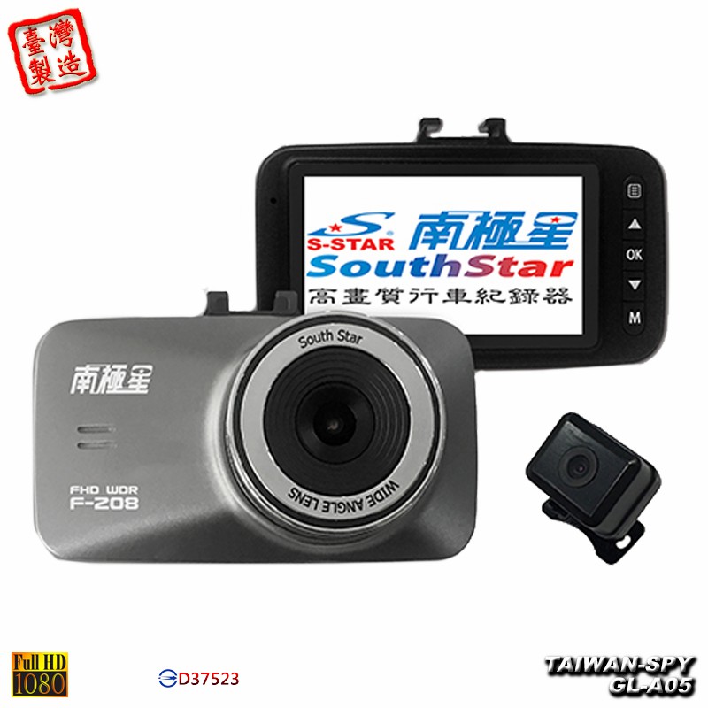 GL-A05 FHD1080P HD front and rear dual lens driving recorder